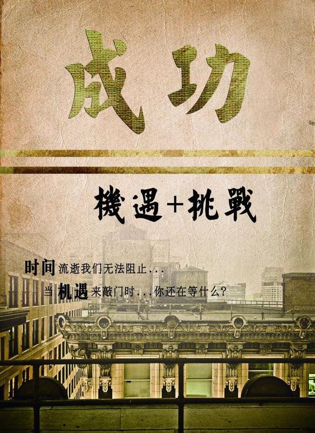 早安心语励志180301：你唯一可以抱怨的，只有不够努力的自己