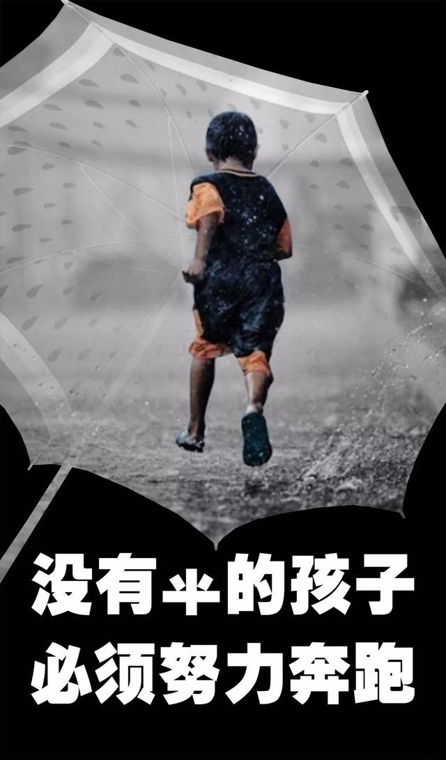 早安心语正能量171119：人生就像骑单车，想保持平衡就得往前走