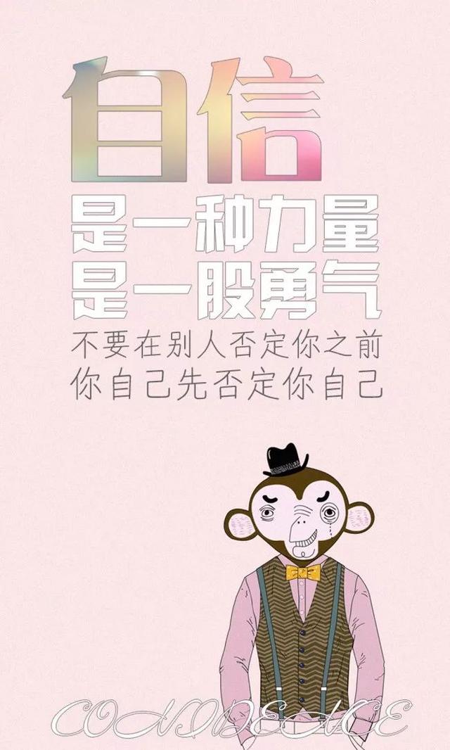 早安心语正能量180111：愿你能把梦想放心底，化为最坚定力量