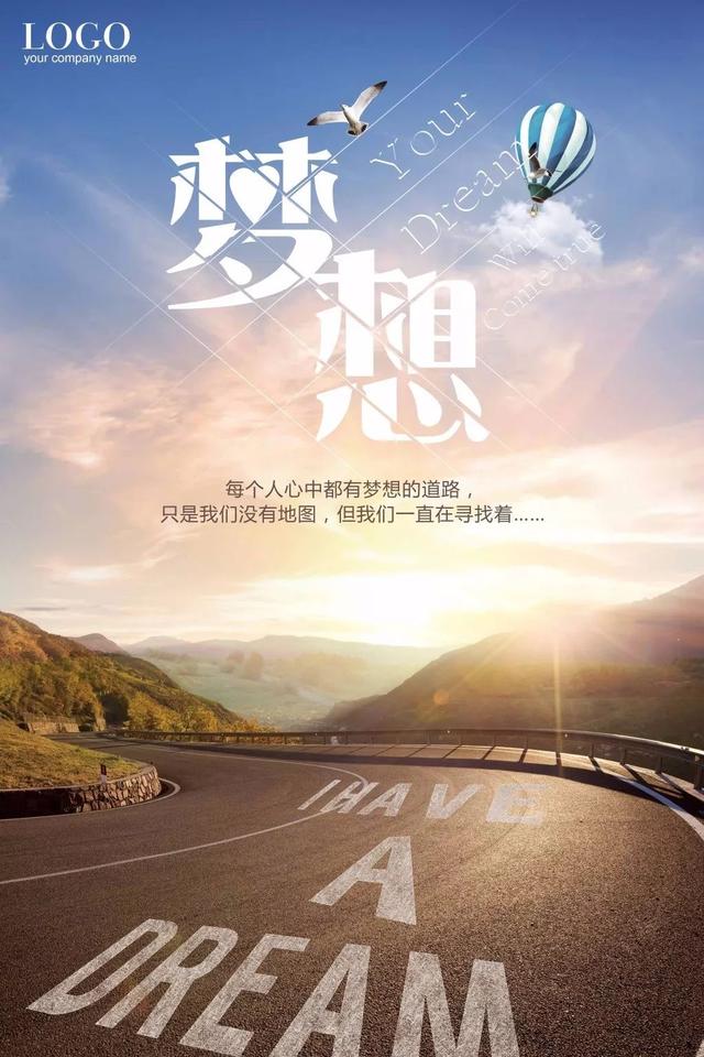 早安心语正能量171120：生气不如争气，发火不如发奋