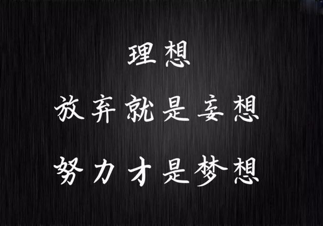 黑底白字纯文字图片：精简提炼，每一句直扎你心