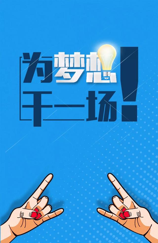 早安心语正能量171125：最困难之时，就是离成功不远之日