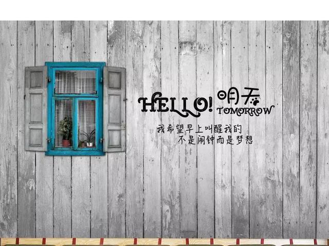 早安心语正能量171205：趁年轻埋头苦干，免来日仰慕求人