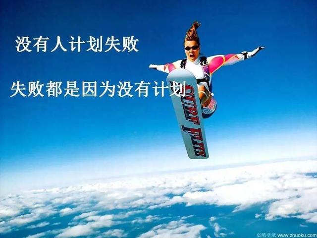 早安心语励志171216：没有天生好命，那就多付出汗水好好赚钱