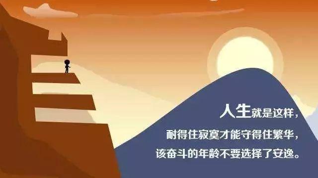 早安心语正能量171222：新一年不代表新开始，如果你没行动