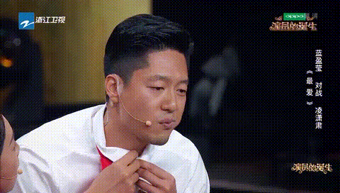 对于演员的诞生中凌潇肃和蓝盈盈表演的最爱你如何评价