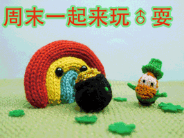 周末早上好的问候语录