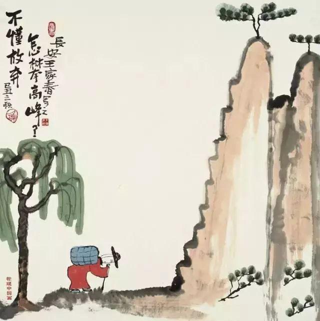 早安感悟171127：做人难，难称千人心，难调众人口