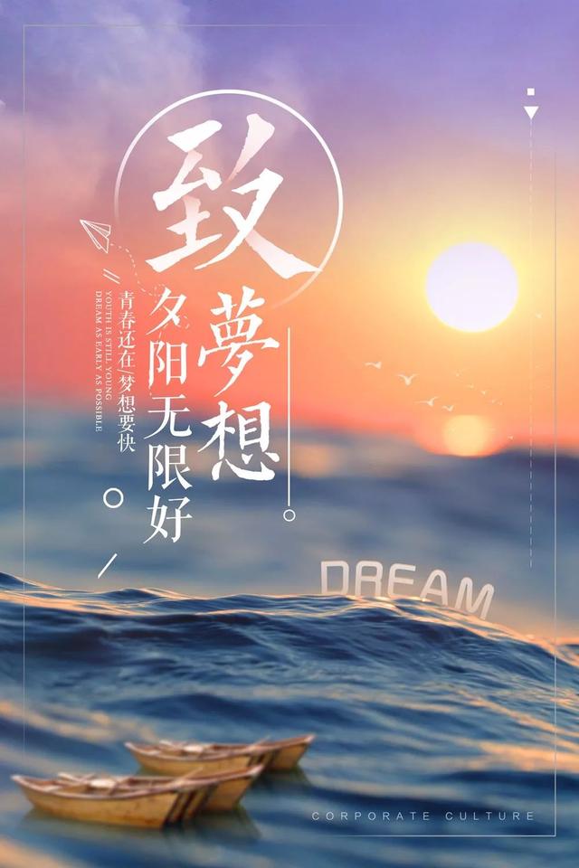 早安心语励志171130：我输过，我败过，但我从不曾放弃过