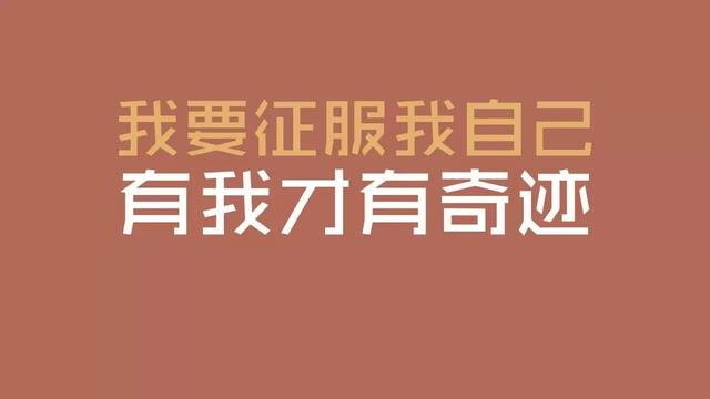 早安心语正能量180317：风雨中经历成长，挫折中收获坚强