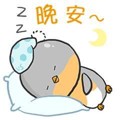 晚安的问候语句，晚安的问候表情