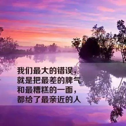 关于情绪的文字图片