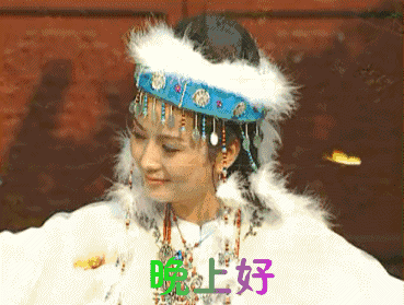 晚上好的问候短句，晚上好的微信表情