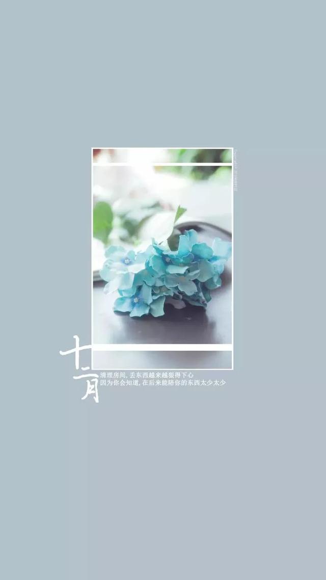 12月的早安文字美图图片，十二月早安心语配图
