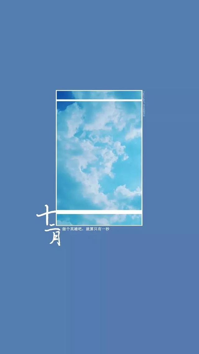 12月的早安美图文字图片，十二月早安心语配图
