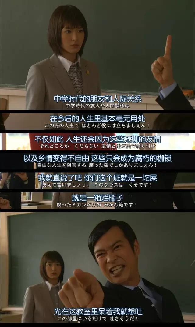 《legal high》里的100个动人嘴炮瞬间