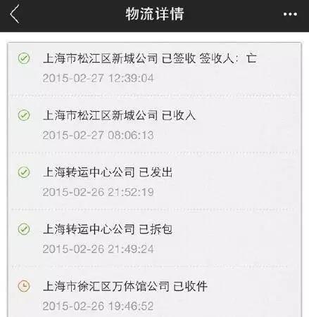 得罪快递员，后果很严重的！