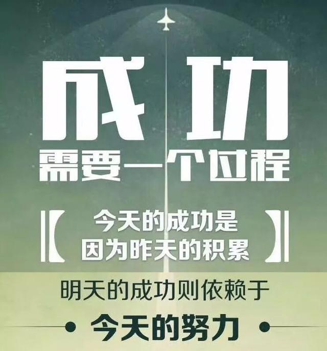 早安心语正能量180311：不为昨天而叹息，只为今天更美好