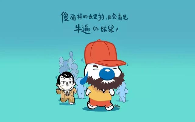 周四正能量早上好句子：再怎么冰冷也有阳光，再怎么艰辛都得努力
