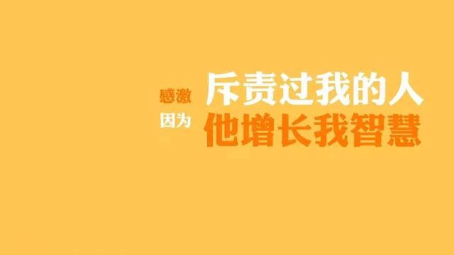 早安正能量语录180331：请把努力当成一种习惯，而不是三分钟热度