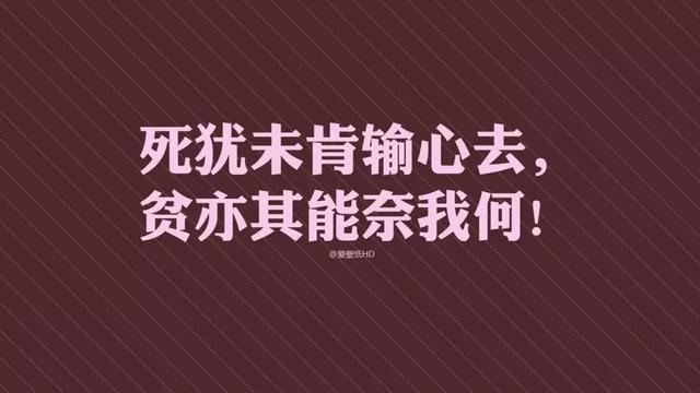 早安心语正能量180225：只有你自己能给自己最大的安全感
