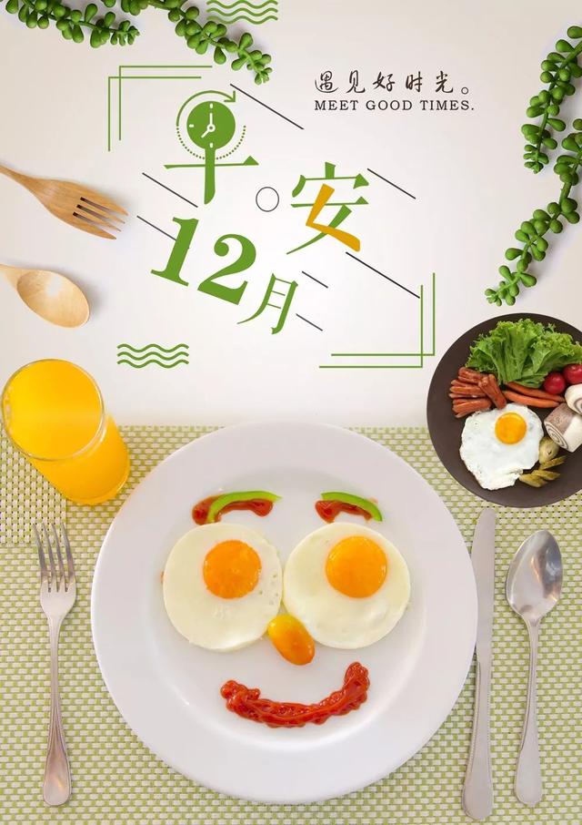 早安心语正能量171207：每一次努力，都是幸运的伏笔