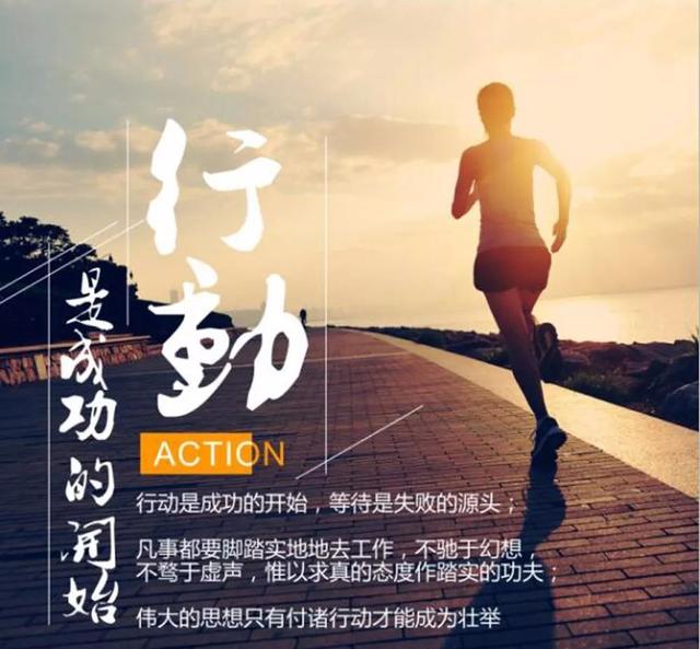 早安心语正能量171215：拼搏如穿石之滴，有恒则稳