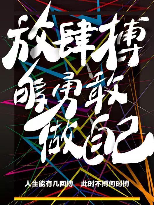 早安心语正能量180225：只有你自己能给自己最大的安全感