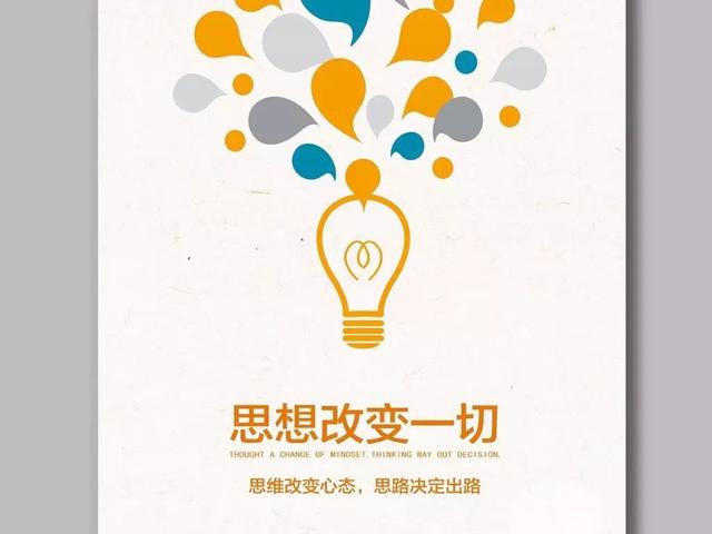 周五早晨好正能量语录：趁孤单让自己优秀起来，给未来那个人一个好交代