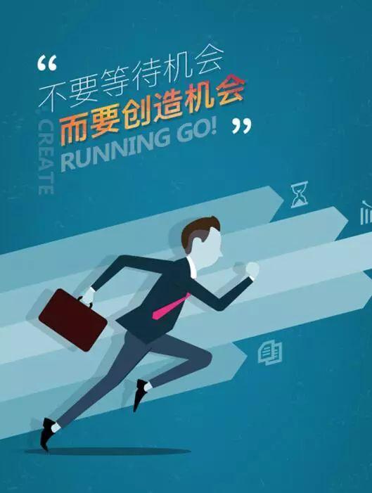 早安心语正能量180121：想是问题，做是答案