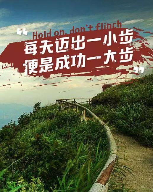 早安心语正能量171212：水不撩不知深浅、人不拼怎知输赢