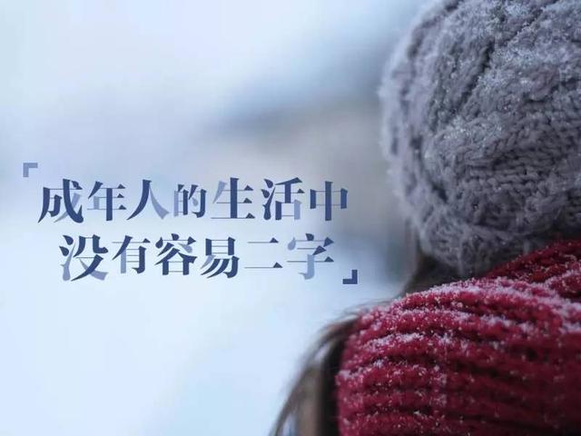 早安心语正能量180111：愿你能把梦想放心底，化为最坚定力量