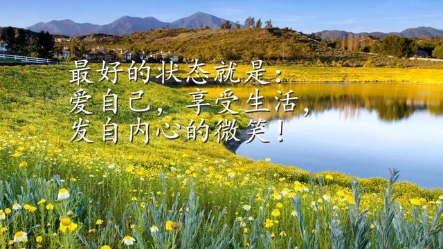 早安心语励志171230：有些黑暗只能自己穿越；有些痛苦只能自己体验