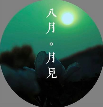 早安美文171214：陪伴你十二个月