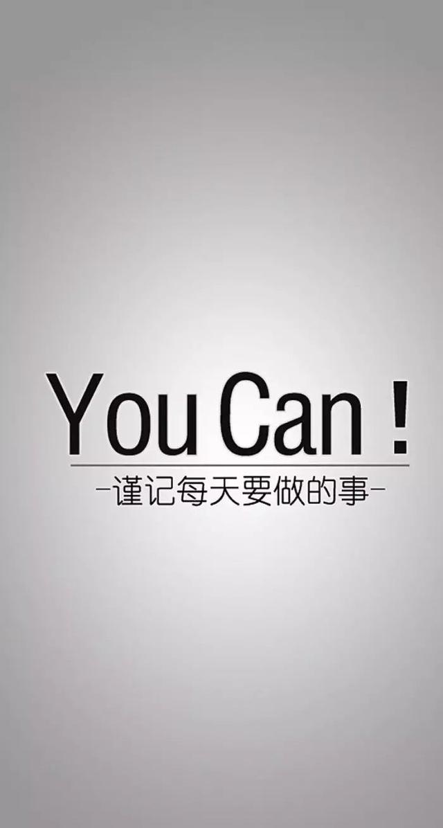 奋斗早安语录图片：态度决定一切，实力捍卫尊严！