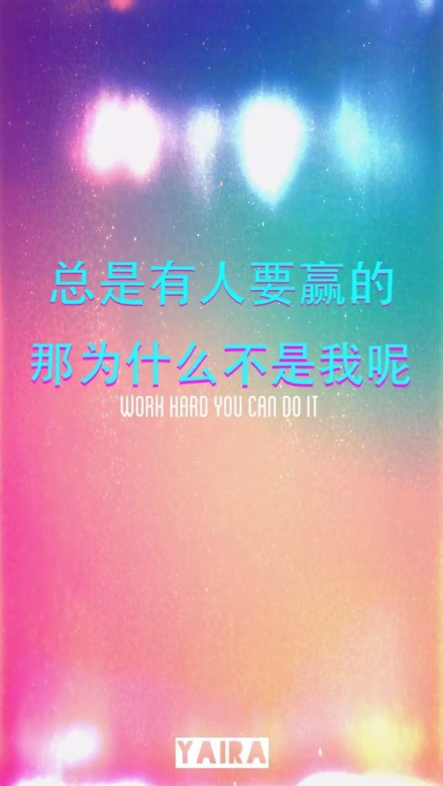 早安心语正能量171215：拼搏如穿石之滴，有恒则稳