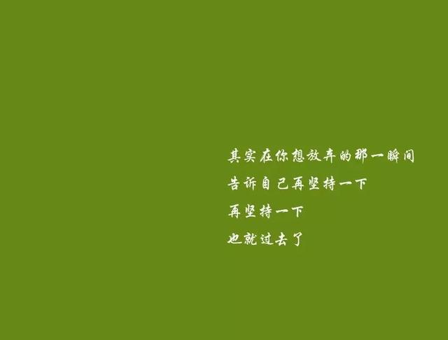 早安心语正能量180306：愿你坚强，身处不如意时从容不慌张