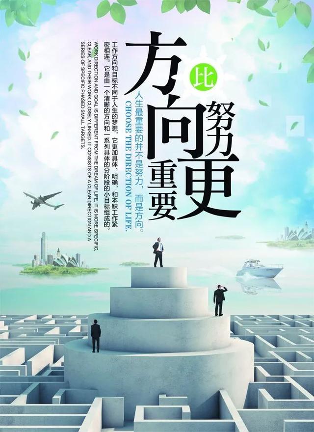 早安正能量心语180201：你总会在黑暗里发现指明人生道路的光