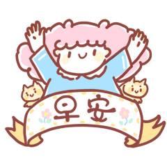 2018早上好的祝福语最新句子表情