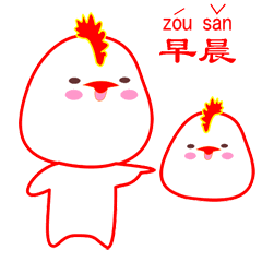 2018早上好的祝福语最新句子表情
