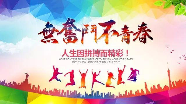 周末早晨好正能量语录：蓝天下便是阳光，艰苦后便是甘甜