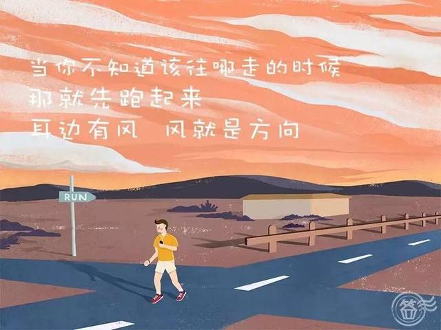 早安心语正能量171217：不握紧拳头，你就不知道力量到底有多大