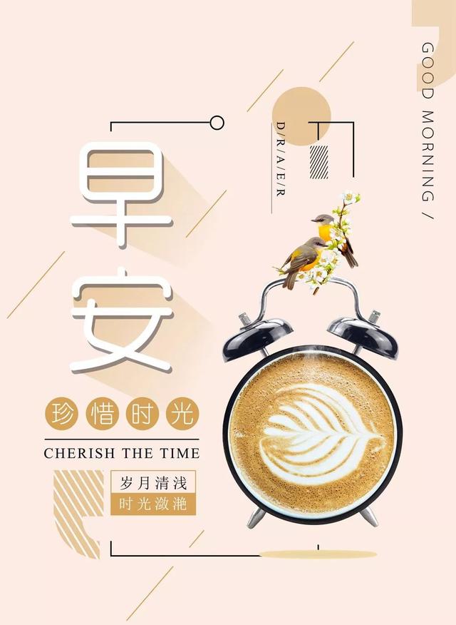 早安心语正能量180224：欠缺的不是想法，而是做出决断的勇气