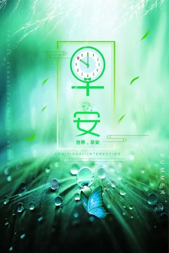 正能量早安心语180323：决定成功的是奋斗，决定命运的是自己