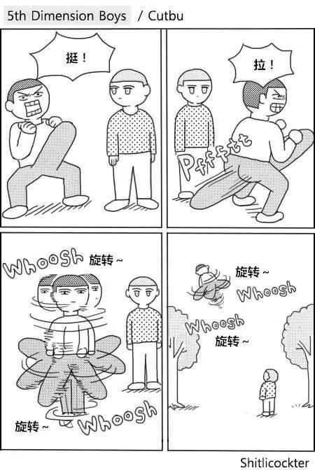 韩国漫画家cutbu的漫画就是脑残+智障+深井冰的合体