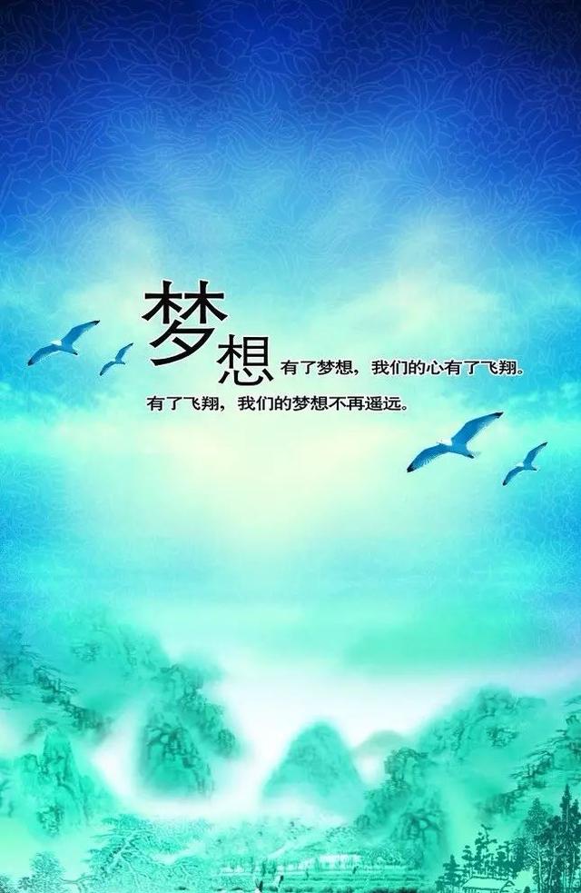 早安心语正能量171221：事业前途未卜，努力还需无数