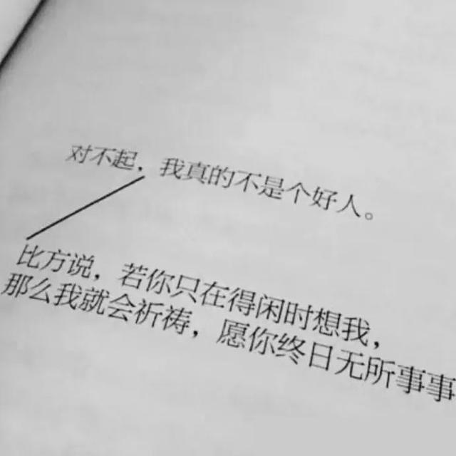 早安美图171223：有时候人类放不下的是无聊
