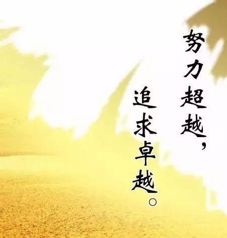 早安心语励志181016：不管有没有人欣赏，但是你一定要绽放