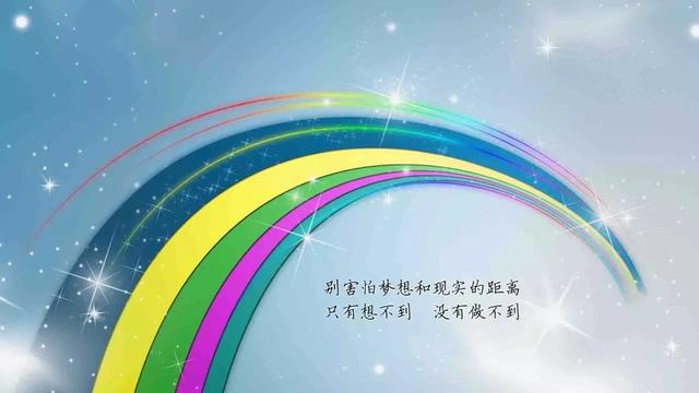 早安心语正能量171226：真正要做的，就是牢牢地抓住今天