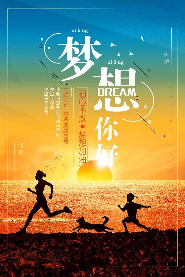 周四早上好励志说说：从今天起，开启满满正能量的每一天